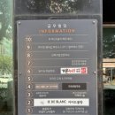 금우빌딩 이미지