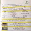 고봉민 김밥인 평창 대관령점