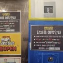 맨하탄노래연습장 이미지