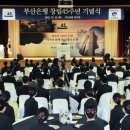 부산은행연수원 이미지