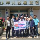 보훈축산 이미지