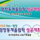 속사초등학교 이미지