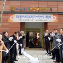 국공립롯데캐슬어린이집 이미지