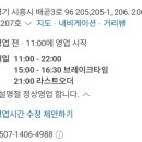 신의한소 네이버블로그
