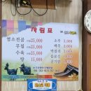 삼포흑염소 이미지