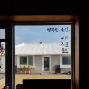 대정게스트하우스 이미지