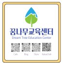 장애인권익지원협회 고양시지부 | 용공예 환경교육 업사이클링공예 의정부공방 여성과장애인권익성장센터 토탈공예 여성장애인교육지원사업