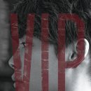 브이아이피(VIP) 이미지