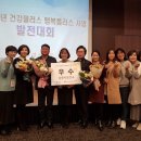 행복플러스 이미지