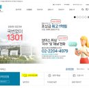 [일상?]대검찰청 보이스피싱, 제가 당해봤습니다(?)