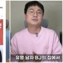 이진호 이미지