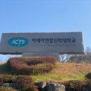 (주)아신