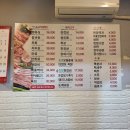 초원축산 | 원주 초원축산 숯불구이/초원숯불구이 – 불맛 가득한 삼겹살