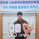 한국복지회 이미지