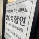 무드앤헤어 - 서구 | 무드앤헤어