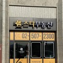 과천푸르지오라비엔오 정문 이미지