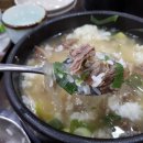 향원갈비 이미지