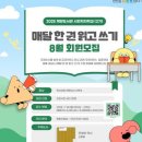 계양도서관 이미지