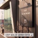 카워시온더로드 네이버블로그