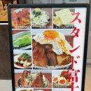 세븐일레븐 주안인하로점 | 도쿄타워 근처 가성비 숙소 케이오프레소인하마마쓰초 룸컨디션 , 위치 굿 도쿄타워 뷰 도보 5분