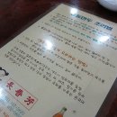 중국물만두집 이미지