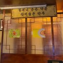 장미술상 건대점 : 제주딱새우회 매콤크림파스타 솔직후기
