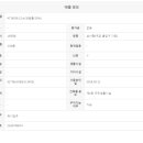 옥길신한공인중개사사무소 이미지