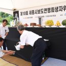 한문수의원 이미지