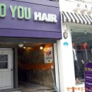 소유헤어 이미지