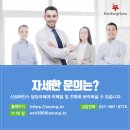 주식회사 신성 이미지
