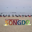 25/08/22/금욜[부산]서구,암남공원,여울문화마을,송도해수욕장.. 이미지