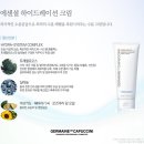 데일리에스테틱 - 목포시 | 데일리에스테틱