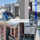 전주평화중학교 | 전주 평화중학교 기계설비 성능점검 후기