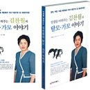 김찬월가모연구소 - 동구 중앙대로 197 | 김찬월가모연구소