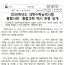 라인영수전문학원 이미지
