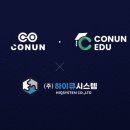 (주)하이큐시스템 네이버블로그
