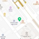 더로웰에스테틱바디케어교육센터