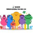 초등 어휘력 스피치 이미지