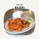 원도안로-10 이미지