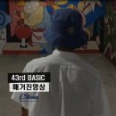 이스튜디오(Estudio) 이미지