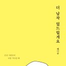 고라니북스 이미지