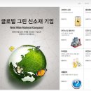 (주)아이비케이시스템 이미지