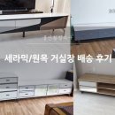 황실가구장터 이미지