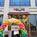 김가네김밥(운서역) 이미지