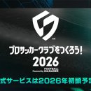 주식회사 스타클럽 이미지