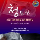 리미태권도장 이미지