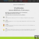 랭구아어학원