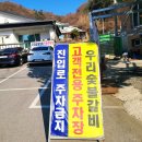 대성2리 마을회관 이미지