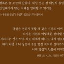 저 빈말. 뻔한말 하는 자기계발서 질색하는데 .. 이책은 좀 와닿아서 이미지