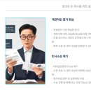 대구대여금전문변호사 채무자가 돈을 안 갚는다면 채권자가 대여금소송을 제기한 경우 이미지